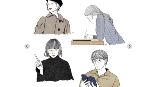 似顔絵グラフィックス様に掲載されました